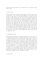 자연의 달콤함을 담은 포도잼 제조 과정의 탐구-4