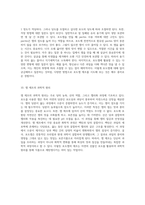자연의 달콤함을 담은 포도잼 제조 과정의 탐구-5