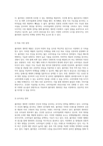 자연의 맛과 건강을 담은 풀무원 - 생라면 시장에서의 혁신적 마케팅 접근법-5