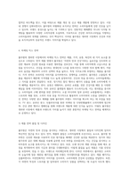 자연의 맛과 건강을 담은 풀무원 - 생라면 시장에서의 혁신적 마케팅 접근법-6