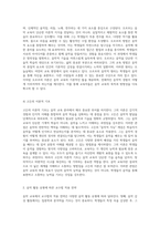 세계적 음악 교육 이론의 탐구와 실제 적용 전략-4