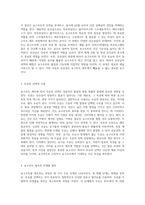 자연의 발효를 담은 요구르트의 제조 과정에 대한 심층 탐구-2