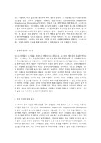 자연의 발효를 담은 요구르트의 제조 과정에 대한 심층 탐구-3