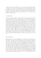 자연의 발효를 담은 요구르트의 제조 과정에 대한 심층 탐구-4