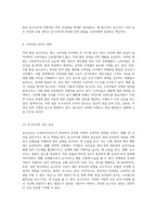 자연의 발효를 담은 요구르트의 제조 과정에 대한 심층 탐구-5