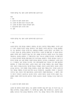 자연의 법칙을 여는 열쇠 뉴턴의 법칙에 대한 심층적 탐구-1