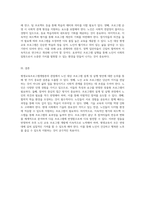 평생교육프로그램개발론의 관점에서 노인 대상 프로그램 설계 및 실행 방안에 대한 심층 분석-5