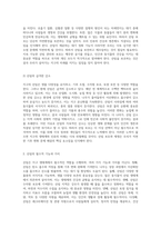 지구의 지속 가능한 미래를 위한 산림 보호의 필수적인 역할과 그 중요성 탐구-3