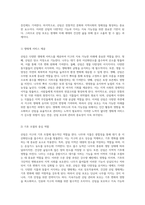 지구의 지속 가능한 미래를 위한 산림 보호의 필수적인 역할과 그 중요성 탐구-4
