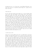 지구의 지속 가능한 미래를 위한 산림 보호의 필수적인 역할과 그 중요성 탐구-5