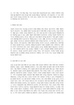지구의 지속 가능한 미래를 위한 산림 보호의 필수적인 역할과 그 중요성 탐구-6