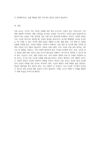 지구의 지속 가능한 미래를 위한 산림 보호의 필수적인 역할과 그 중요성 탐구-7