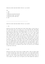 평생교육프로그램의 목표에 대한 명확한 이해 정의, 기능 및 범주화-1