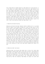 평생교육프로그램의 목표에 대한 명확한 이해 정의, 기능 및 범주화-2