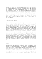 평생교육프로그램의 목표에 대한 명확한 이해 정의, 기능 및 범주화-3