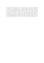 평생교육프로그램의 목표에 대한 명확한 이해 정의, 기능 및 범주화-4