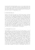 세계적으로 유명한 건축물의 상징, 콜로세움에 대한 심층 분석-5