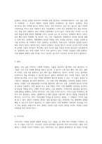 자연의 생명력, 다양한 풀과 식물들 강아지풀부터 아기 청솔모까지-2