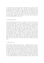 자연의 선물 약용 식물의 비밀과 효과 탐구-7