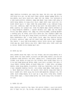 자연의 선물 약용 식물의 비밀과 효과 탐구-10