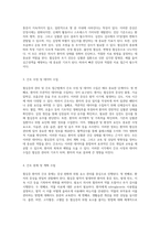 협심증 관리 및 간호 접근법에 대한 심층 사례 분석-2