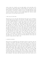 협심증 관리 및 간호 접근법에 대한 심층 사례 분석-3