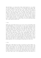 평생학습 제도에 대한 포괄적 분석과 그 발전 방향 모색 학점은행제, 독학학위제, 평생학습계좌제 중심으로-4