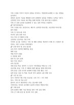 가족 생활 교육 가족생활교육 프로그램을 개발-3