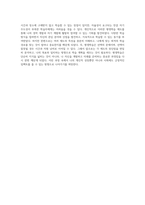 평생학습 제도의 다양한 유형과 각 제도의 장단점에 대한 심층 분석 및 개인적 적용 가능성 연구-6