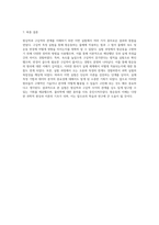 원심력의 비밀을 풀다 구심력 측정 실험의 모든 것-4