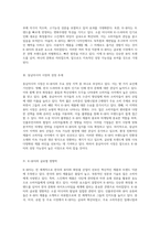 세계적으로 확산되는 K-뷰티의 힘과 미래의 발전 가능성 탐구-2
