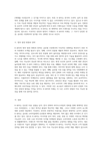 세계적으로 확산되는 K-뷰티의 힘과 미래의 발전 가능성 탐구-3
