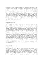 협심증 관리와 간호 환자의 안전과 치료 향상을 위한 종합적 접근-2
