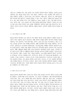 협심증 관리와 간호 환자의 안전과 치료 향상을 위한 종합적 접근-3