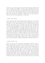 원심분리와 침강계수의 원리 및 응용에 대한 심층 분석-4
