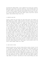 원심분리와 침강계수의 원리 및 응용에 대한 심층 분석-5