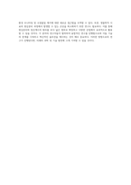 원심분리와 침강계수의 원리 및 응용에 대한 심층 분석-6