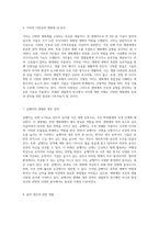 자연의 신비로운 생명체들 문합, 맹충, 그리고 다양한 수생 및 육상 생물의 탐구-4