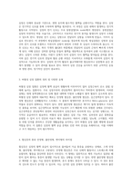 협심증 이해를 위한 포괄적 사전 학습 순환계와 심장 건강의 기초-2
