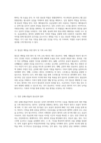 협심증 이해를 위한 포괄적 사전 학습 순환계와 심장 건강의 기초-5