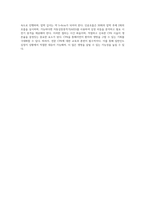 협심증 이해를 위한 포괄적 사전 학습 순환계와 심장 건강의 기초-6