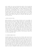 지금 당장 수익을 창출하는 방법 네이버 스마트스토어와 온라인 비즈니스의 모든 것-5