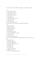 지금 당장 알아야 할 현대 사회에서의 기술 발전과 그 영향에 대한 심층 분석-1