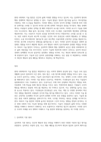 지금 당장 알아야 할 현대 사회에서의 기술 발전과 그 영향에 대한 심층 분석-7