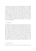 지금 당장 알아야 할 현대 사회에서의 기술 발전과 그 영향에 대한 심층 분석-8