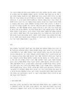 지금 당장 알아야 할 현대 사회에서의 기술 발전과 그 영향에 대한 심층 분석-13