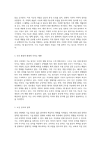 지금 당장 알아야 할 현대 사회에서의 기술 발전과 그 영향에 대한 심층 분석-15