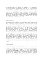 지금 당장 알아야 할 현대 사회에서의 기술 발전과 그 영향에 대한 심층 분석-16