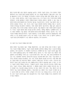 지금 당장 알아야 할 현대 사회에서의 기술 발전과 그 영향에 대한 심층 분석-18