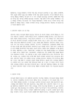 리더십의 행동적 접근 오하이오 및 미시간 연구와 관리격자 이론의 심층 탐구-2